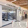 【CL】26Q3#7727 Consecutive four-tone flavor box Application Scenario